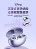 迪士尼（DISNEY）無線藍(lán)牙耳機(jī)耳夾式藍(lán)牙5.4骨傳導(dǎo)概念舒適佩戴運動高音質(zhì)降噪超長續(xù)航適用于蘋果華為情人節(jié)禮物 米色米奇【舒適佩戴+環(huán)繞音效】 曬單實拍圖