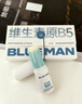 尊藍(lán)（PRIME BLUE）凡士林潤(rùn)唇膏女保濕滋潤(rùn)嘴唇修護(hù)唇炎防干裂去死皮淡唇紋兒童男士 曬單實(shí)拍圖