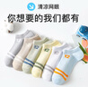 浪莎兒童襪子男童春夏短襪薄款高彈舒適透氣網(wǎng)眼棉襪男孩中大童船襪 曬單實(shí)拍圖