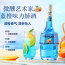 巴一戈爾洋酒配制酒21°藍橙味力嬌酒調酒基酒雞尾酒百搭調酒單支700mL 曬單實(shí)拍圖