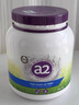 a2奶粉 紫聰聰兒童學(xué)生奶粉 含維生素D+DHA750g+全脂全家奶粉900g 曬單實(shí)拍圖