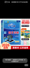 【自選】2026 新版 北斗地圖冊高中地理圖文詳解地圖冊 新教材新高考適用 AR高考學(xué)生地理圖冊 新高考版 北斗地理圖冊（含贈品） 定價(jià)：129.4 曬單實(shí)拍圖