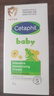 絲塔芙（Cetaphil）溫和特護保濕霜85g寶寶面霜嬰幼兒面霜兒童面霜潤膚乳液滋潤補水 曬單實拍圖