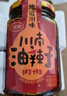川南 油辣子192g瓶裝拌面辣椒醬四川油潑辣子香辣醬紅油辣椒醬調料 川南油辣子192g*2瓶【加贈勺子】 曬單實(shí)拍圖