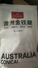 1號會員店 澳洲進口金錢腱  精修原切牛腱子肉 腱子芯 牛肉生鮮 凈重2斤 曬單實拍圖