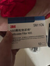 3M5N11CN濾棉防毒面具過(guò)濾棉N95顆粒物濾棉 3M6200濾棉 7502濾棉 3M 5N11過(guò)濾棉10片 曬單實(shí)拍圖