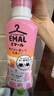 花王（KAO）真絲羊毛羊絨專(zhuān)用洗滌劑460ml 桑蠶絲毛凈 中性洗衣液 新舊款隨機 曬單實(shí)拍圖
