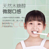松達兒童牙膏含氟防蛀寶寶牙膏防蛀3-6-12歲益生菌木糖醇小學(xué)生牙膏 【水果派對3支】草莓+藍莓+香橙 曬單實(shí)拍圖