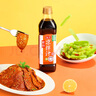 海天涼拌汁 萬(wàn)能調料汁 撈汁小海鮮檸檬雞爪涼拌菜生腌 0脂醬油調味汁 【店長(cháng)推薦】涼拌汁500mL*1瓶 曬單實(shí)拍圖