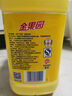 欖菊洗潔精大桶5kg 菊之語(yǔ)檸檬去油果蔬清洗劑餐具食品用級別洗滌靈 曬單實(shí)拍圖