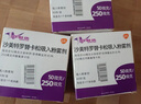 [舒利迭]沙美特羅替卡松吸入粉霧劑 50μg:250μg*60泡 1盒裝 曬單實(shí)拍圖