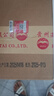茅臺（MOUTAI）1935 醬香型白酒 53度 500ml*6 整箱裝 曬單實(shí)拍圖