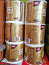 清風【李昀銳同款】有芯卷紙原木金裝 4層加厚140克*27卷 衛(wèi)生紙 整箱 曬單實拍圖