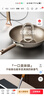 SSIIXX日本品牌雙面鈦鍋不粘鍋家用無涂層炒鍋炒菜鍋有鈦不銹鋼平底鍋 炒鍋++鋼化蓋+硅膠鏟 32cm 曬單實(shí)拍圖