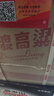 李渡高粱獻禮 暢飲版 45度 500ml 濃特兼香白酒 45度 500mL 6瓶 【整箱發(fā)貨】 曬單實(shí)拍圖