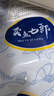漁哥戲魚(yú)鲅魚(yú)銷(xiāo)量5萬(wàn)+條 青島大鲅魚(yú)送禮禮盒鲅魚(yú)整條海魚(yú)馬鮫魚(yú)冷凍鮮活 凈重5斤裝/5-8條 曬單實(shí)拍圖
