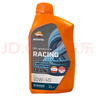 REPSOL威爽睿爍4T摩托車(chē)全合成機油 西班牙原裝進(jìn)口潤滑油 雷神10W40 1L 曬單實(shí)拍圖