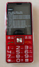 天語(yǔ)（K-TOUCH）U8 全網(wǎng)通4G老年人手機大電池超長(cháng)待機大屏大字大聲音老人專(zhuān)用移動(dòng)聯(lián)通電信直板按鍵功能手機 紅色 曬單實(shí)拍圖