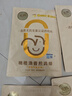 小黃象橄欖油香煎雞排100g*10片雞胸肉速食高蛋白早餐輕食雞肉健身代餐 曬單實(shí)拍圖