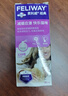 費利威經(jīng)典 費洛蒙貓咪應激噴霧20ml 緩解厭食環(huán)境恐懼 法國進(jìn)口 曬單實(shí)拍圖