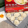 CP正大  蝦肉餛飩 630g 50粒裝 泰國進(jìn)口 早餐點(diǎn)心 山姆同款 曬單實(shí)拍圖