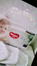 好奇（Huggies）小森林拉拉褲L40片(9-14kg)尿不濕心鉆【透氧頂配更低敏】 曬單實(shí)拍圖