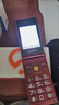 金立（Gionee）老年人手機4G全網(wǎng)通翻蓋老年機 超長待機 大字體大聲音大按鍵學生大屏老人機專用功能機V16 紅色 曬單實拍圖