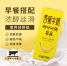 新希望 香蕉牛奶200ml*24盒 送禮佳品 禮盒裝 曬單實拍圖