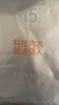 貓人（MiiOW）男士保暖內(nèi)衣男羽絨蠶絲5A抑菌無痕冬情侶加厚本命年秋衣秋褲套裝 深麻灰-男 【升級330g羽絨蠶絲】 XL （建議120-150斤） 曬單實(shí)拍圖