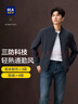 HLA海瀾之家?jiàn)A克男25輕商務(wù)經(jīng)典三防印花棒球領(lǐng)外套男秋 曬單實(shí)拍圖