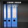 得力(deli)10只55mm文件盒檔案盒資料盒加厚辦公財務文件資料票據(jù)試卷收納 27706 藍色 曬單實拍圖