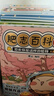 【現貨速發(fā)】肥志百科全套1-12冊 歷史喵作者肥志全新力作  百科全書(shū) 如果歷史是一群喵15·大清風(fēng)云篇 曬單實(shí)拍圖