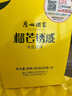 廣州酒家繽紛心語(yǔ)冰皮月餅禮盒榴蓮巧克力芒果流心月餅中秋送禮團購手信 榴芒誘惑【鐵盒裝】480g8枚裝 曬單實(shí)拍圖