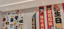 阿寶麗開學(xué)季裝飾掛布我們開學(xué)啦場(chǎng)景布置幼兒園教室班級(jí)活動(dòng)條幅背景墻 曬單實(shí)拍圖