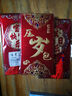 佳茉2025蛇年新款中式紅包書(shū)法創(chuàng  )意拜年壓歲包新年春節通用紅包 曬單實(shí)拍圖