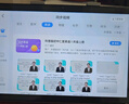 小霸王2025款學(xué)習機平板小學(xué)生到初中高中教材同步256G英語(yǔ)學(xué)習平板電腦輔導早教家教點(diǎn)讀機上網(wǎng)課學(xué)練 高配版256G丨拍照答疑丨家長(cháng)管控丨AR指讀精準學(xué) 曬單實(shí)拍圖