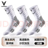 維動(dòng)（VEIDOORN）再生系列實(shí)戰籃球襪子精英毛巾底高筒運動(dòng)男 白色三雙裝均碼 曬單實(shí)拍圖