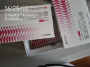 舒爾佳 奧利司他膠囊120mg*63粒 減脂減重 減肥藥 塑身排油瘦身 治療肥胖 曬單實拍圖