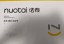 諾泰（nuotai）醫用護腰帶腰間盤(pán)突出腰肌勞損椎間盤(pán)久站久坐腰部支撐腰托F07 L 曬單實(shí)拍圖