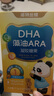 諾特蘭德DHA藻油ARA 雙A配方 兒童學(xué)生青少年眼腦營(yíng)養 甜橙味 30粒*10盒 曬單實(shí)拍圖