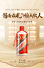 茅臺(tái) 24/25年 飛天 醬香型白酒 53度 500ml*2 雙瓶裝【酒廠直供】 曬單實(shí)拍圖