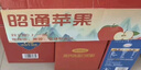 京地達陜西洛川蘋(píng)果紅富士?jì)艉?.5斤單果150g+新鮮水果源頭直發(fā)包郵 曬單實(shí)拍圖