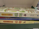 那么大立體書(shū)禮盒裝3冊 海洋動(dòng)物植物兒童3d立體書(shū)翻翻書(shū)繪本3-6到8歲小學(xué)生科普百科全書(shū)趣味機關(guān)書(shū)玩具洞洞書(shū)男女孩暑假生日禮物 曬單實(shí)拍圖