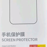 倍思【康寧膜】適用蘋果15ProMax鋼化膜iPhone15promax手機膜防塵防摔防指紋高清膜無塵倉 ||代強化版 曬單實拍圖