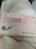 [祺笑]化瘀祛斑膠囊 0.32g*50粒 1盒裝 祛斑內調膠囊黃褐斑專(zhuān)用藥搭配維a酸乳膏祛斑膏藥老年斑酒渣粉刺活血化瘀去黑色素 國藥準字OTC正品 曬單實(shí)拍圖