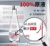 地球樹(shù)EARTH TREE白樺樹(shù)汁100%純天然果蔬汁飲料330ml*9瓶/箱黑五 曬單實(shí)拍圖