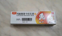 [奧貝爽]  丙酸氟替卡松乳膏 0.05%*20g/盒 曬單實(shí)拍圖