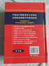 新華大字典第3版彩色本+錯題本商務(wù)出版中小學(xué)生語(yǔ)文閱讀理解寫(xiě)作文成語(yǔ)漢字常用工具書(shū) 可搭新華字典12版現代漢語(yǔ)詞典第7版2025最新版古代漢語(yǔ)常用字字典第6版牛津高階英漢雙解10版 曬單實(shí)拍圖