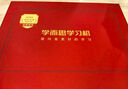 學(xué)而思學(xué)習(xí)機(jī)P4【國(guó)家補(bǔ)貼享85折】AI學(xué)習(xí)機(jī)性價(jià)比優(yōu)選 學(xué)習(xí)平板電腦 啟蒙小學(xué)初中高中12.1英寸 6+256GB 曬單實(shí)拍圖
