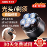 奧克斯（AUX）光頭神器剃光頭專(zhuān)用自理發(fā)器成人電動(dòng)家用自助大功率刮頭剃須刀 剃光頭/胡須【教師節禮物】 曬單實(shí)拍圖
